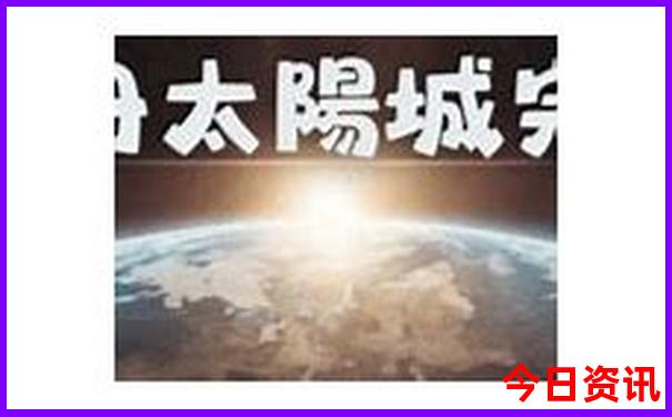 定州周边一日游的绝佳去处